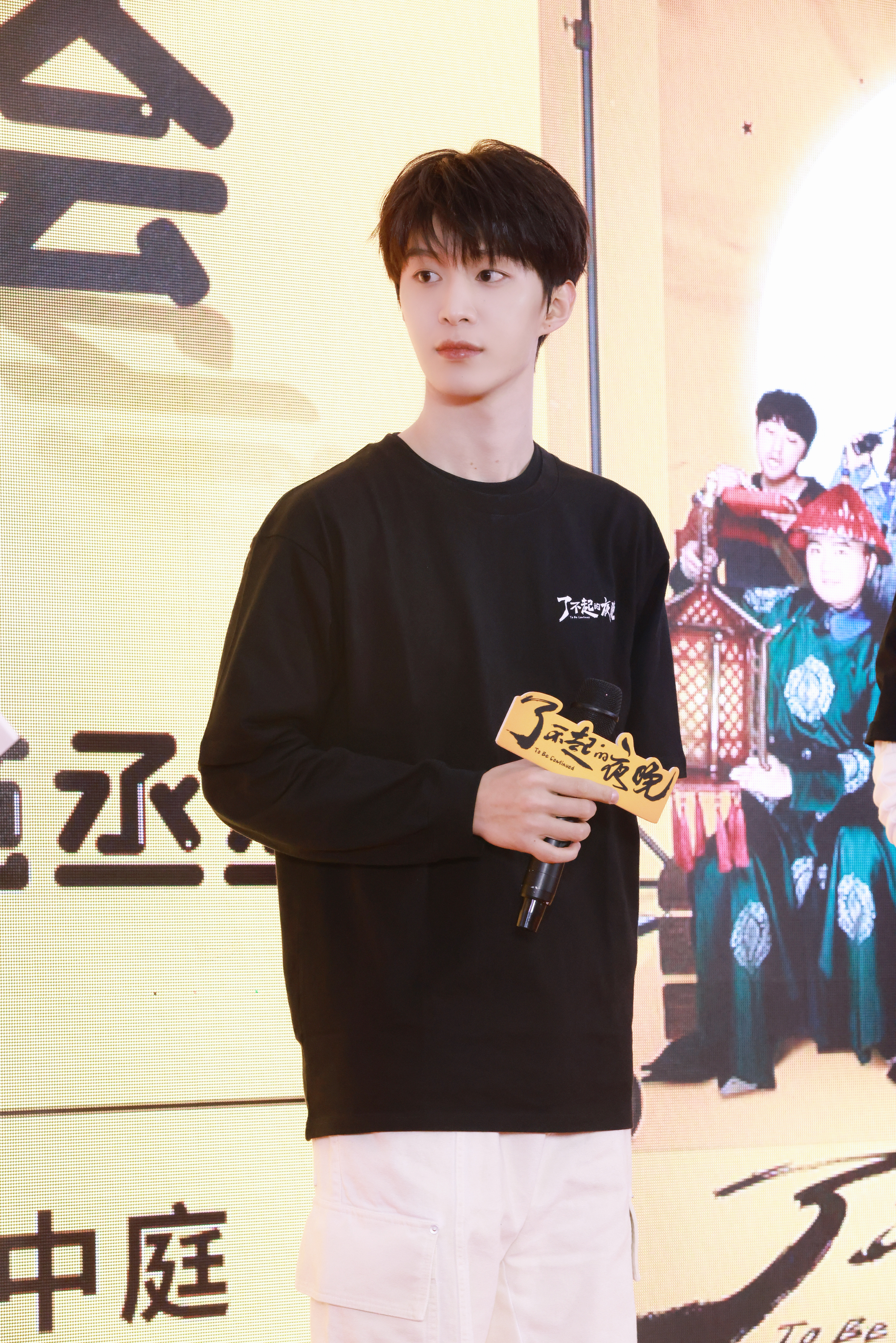 了不起的夜晚剧照的剧照