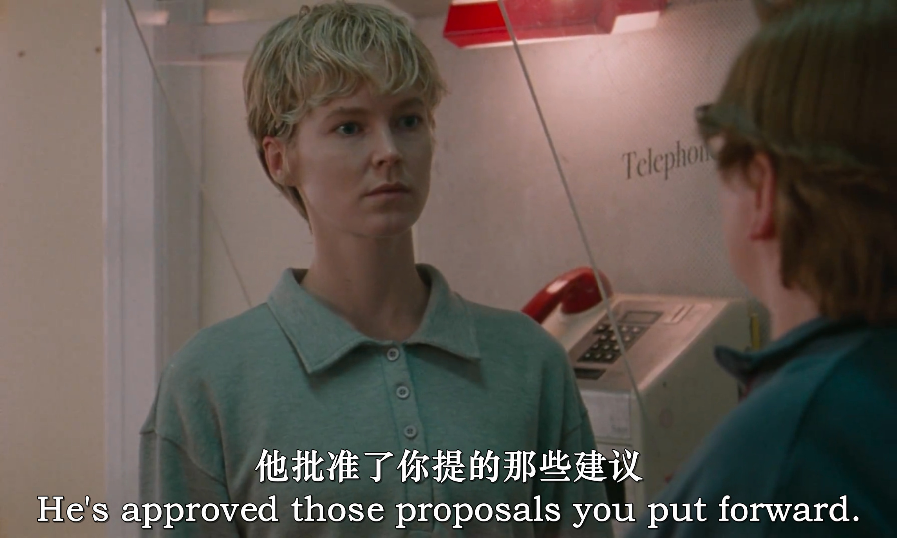 蓝色珍妮剧照的剧照