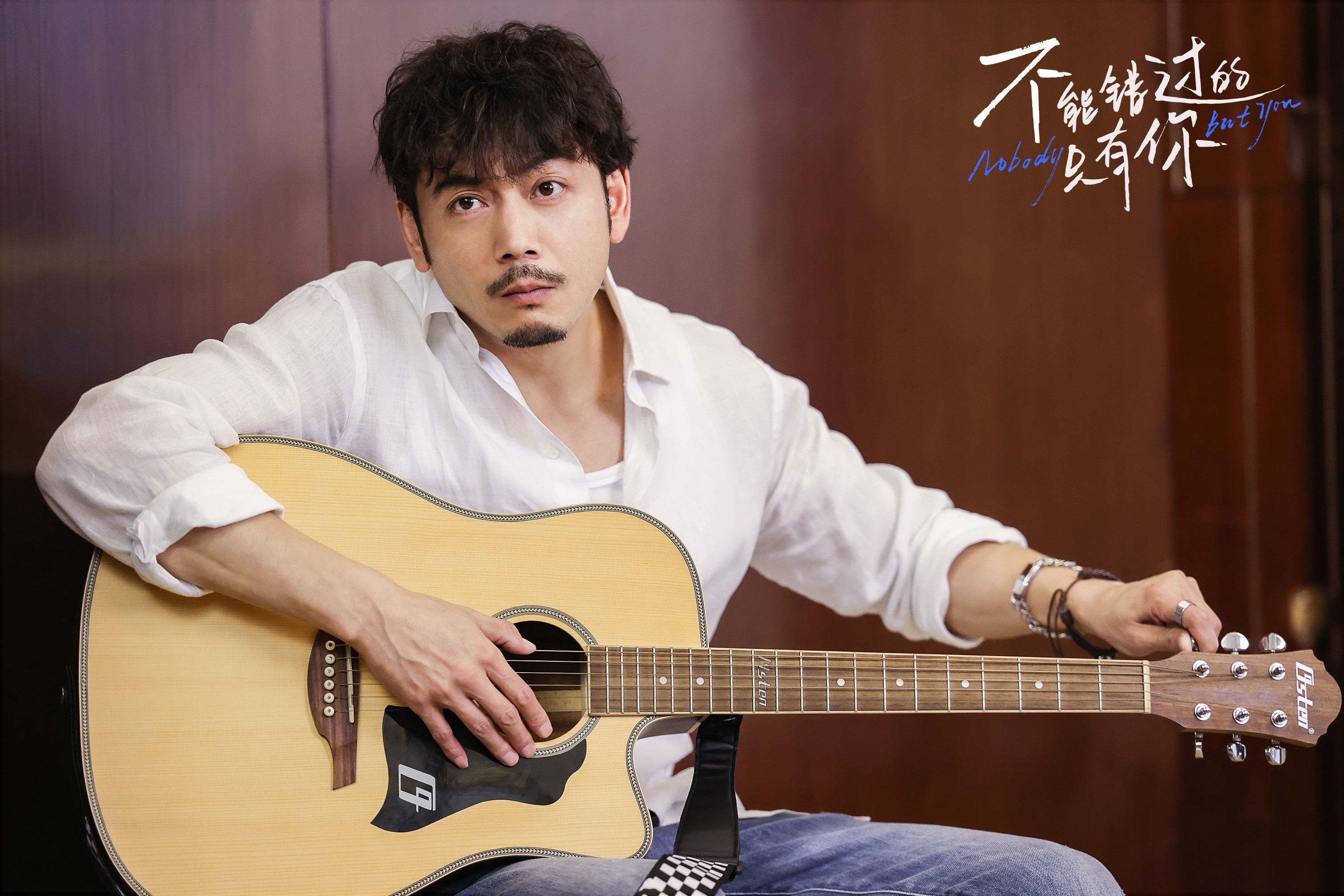 不能错过的只有你剧照的剧照