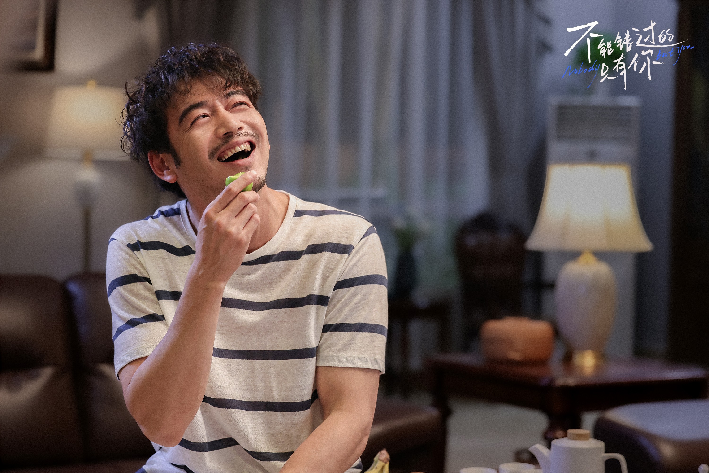 不能错过的只有你剧照的剧照