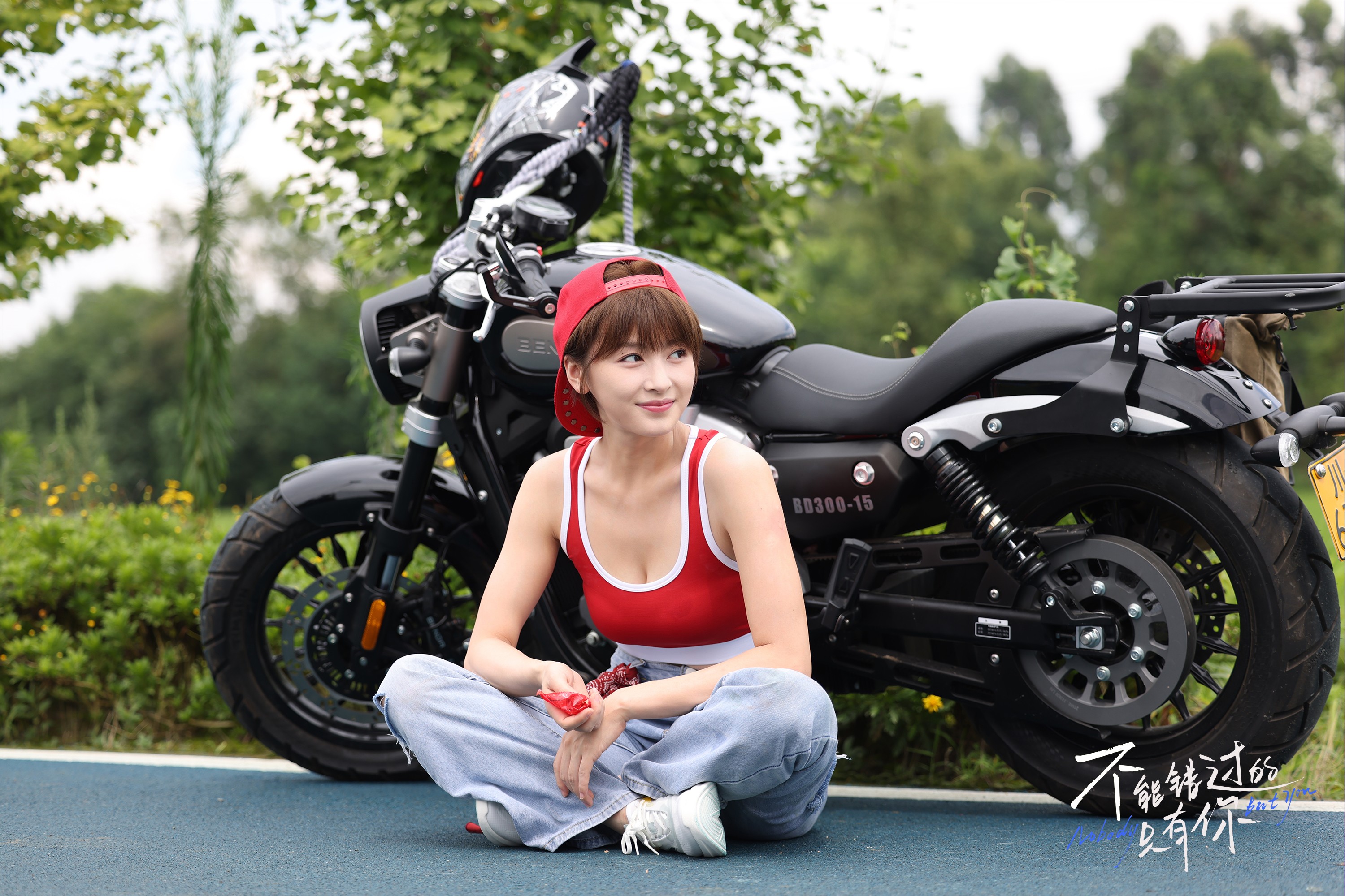 不能错过的只有你剧照的剧照