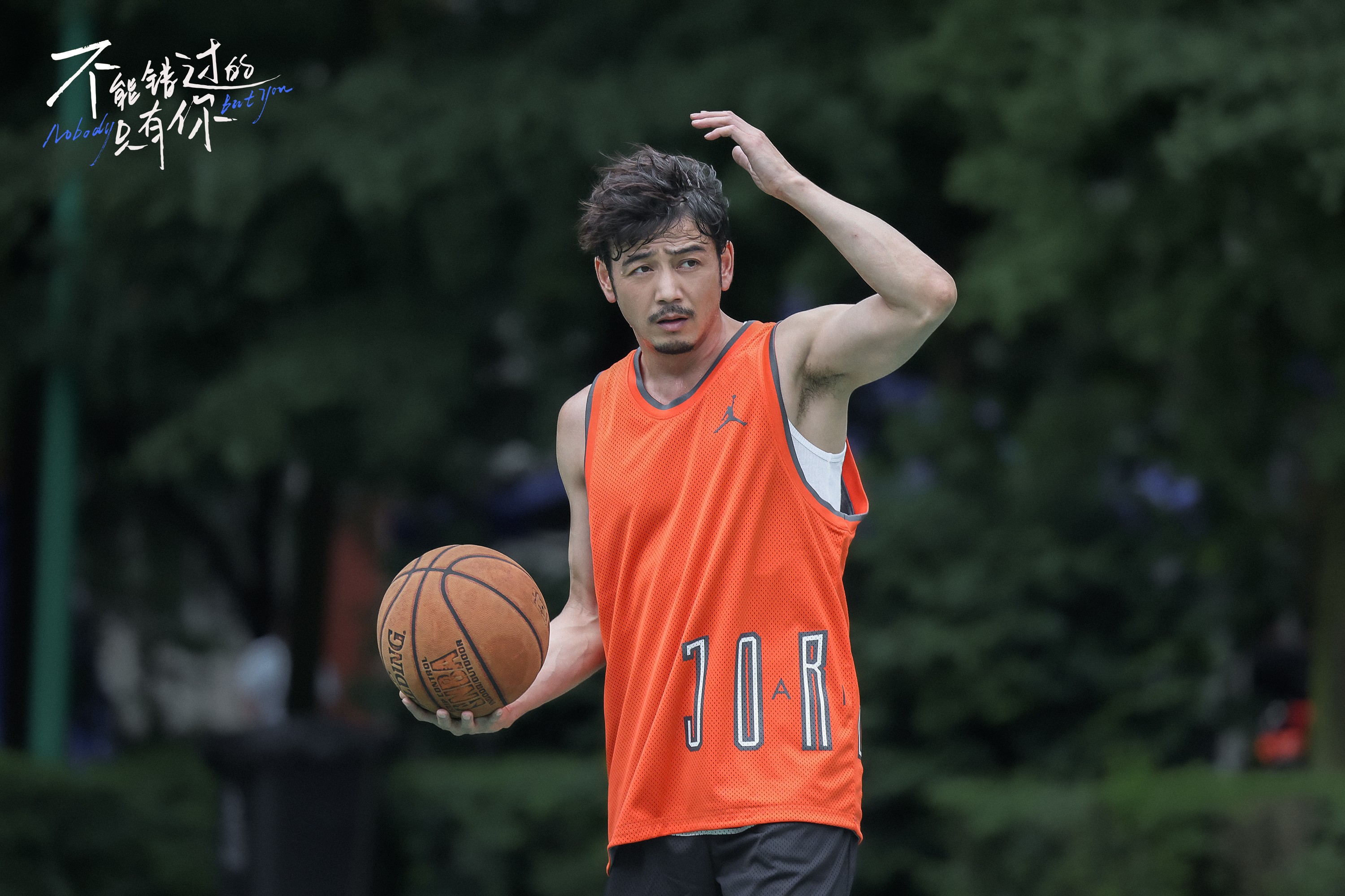 不能错过的只有你剧照的剧照