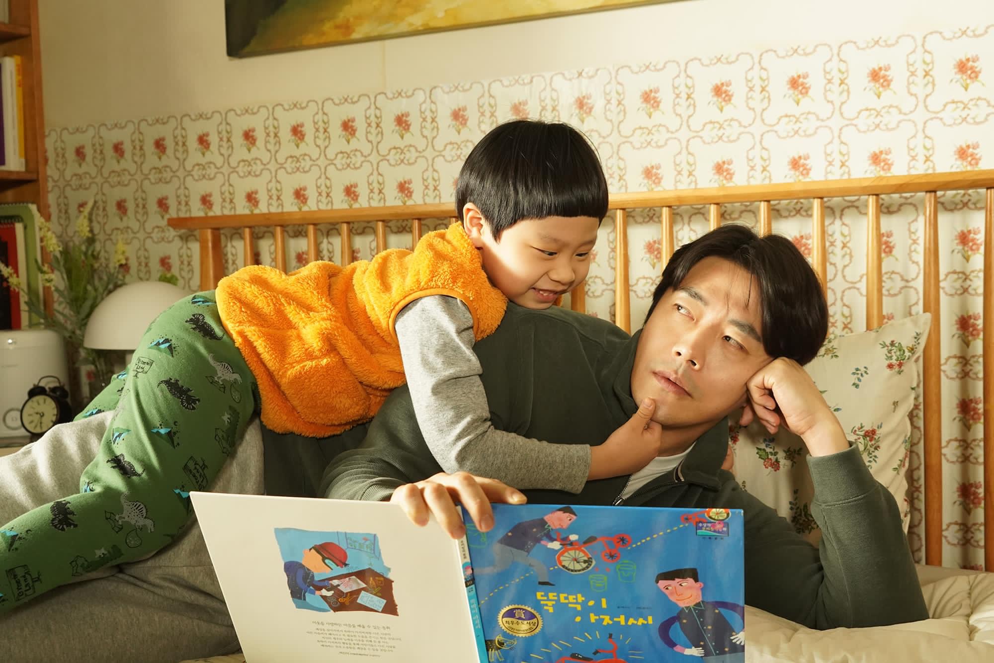 开关剧照的剧照