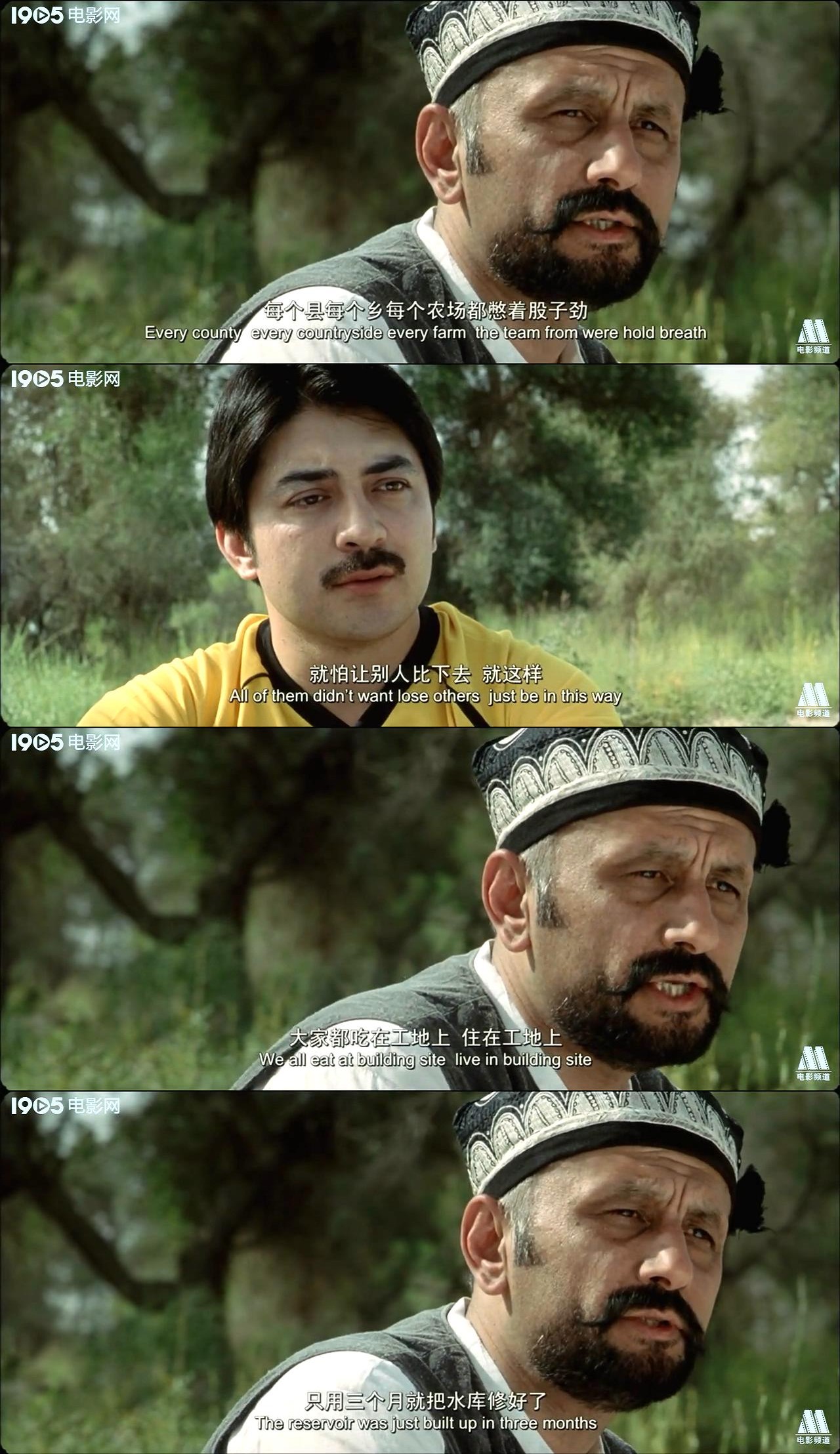 买买提的2008剧照的剧照