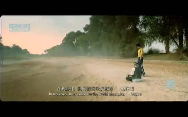 买买提的2008剧照的剧照