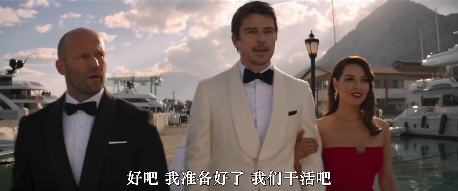 金爆行动剧照的剧照