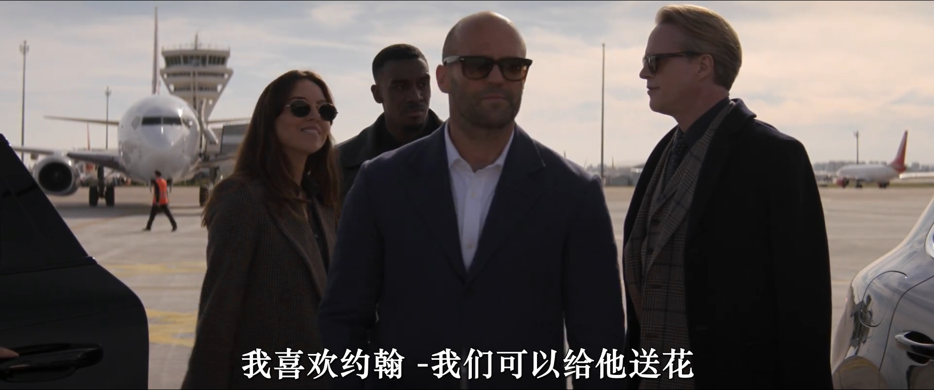 金爆行动剧照的剧照