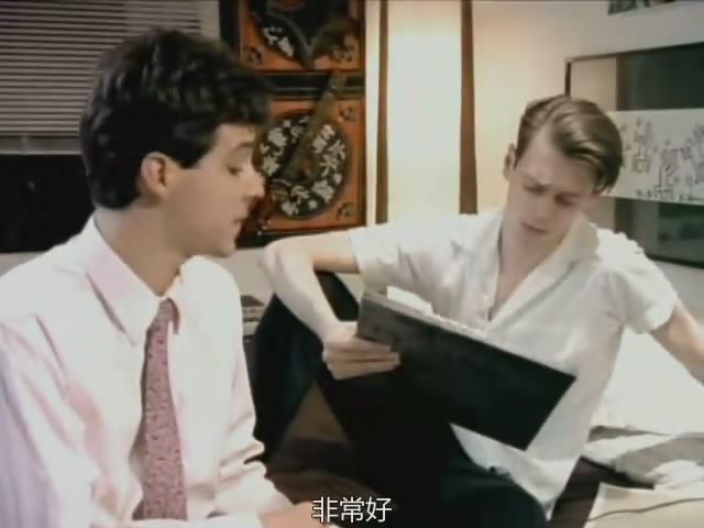 离别秋波剧照的剧照