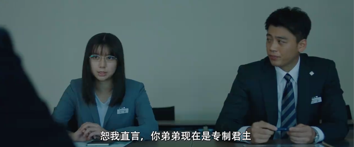 彬与瑛剧照的剧照