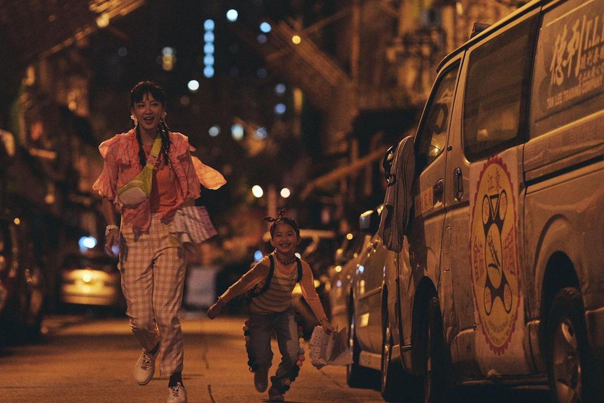 窄路微尘剧照的剧照