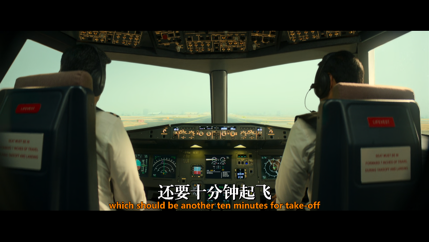 瞒天劫剧照的剧照