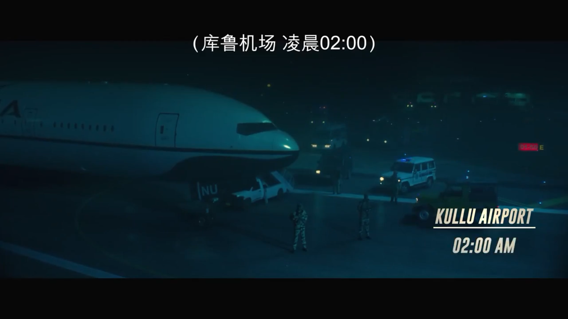 瞒天劫剧照的剧照