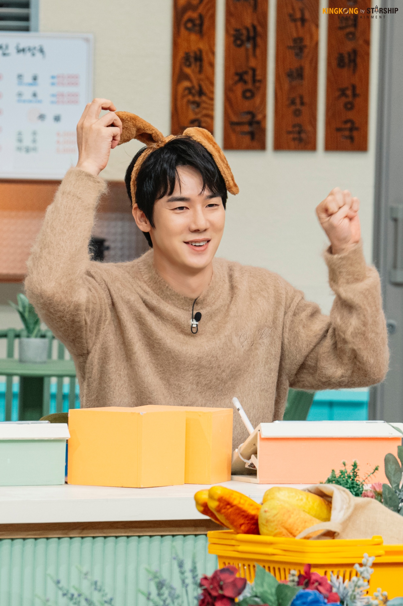 小奶狗剧照的剧照