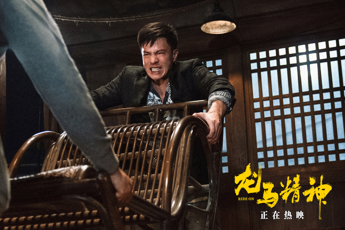 龙马精神剧照的剧照