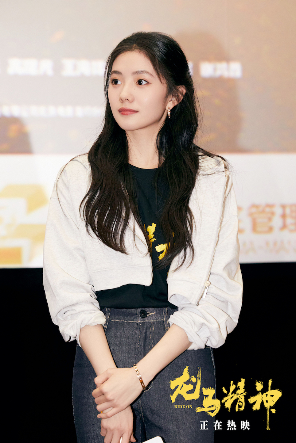 龙马精神剧照的剧照