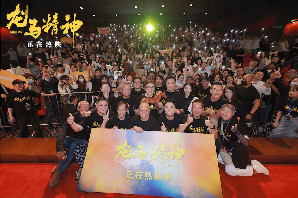 龙马精神剧照的剧照