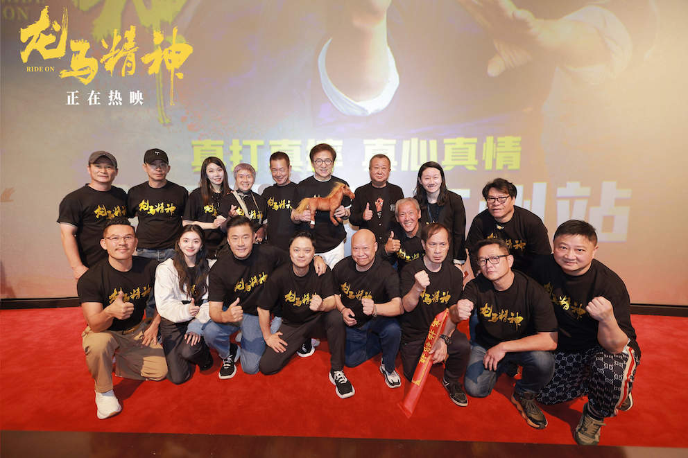 龙马精神剧照的剧照