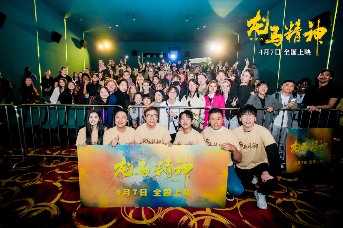 龙马精神剧照的剧照