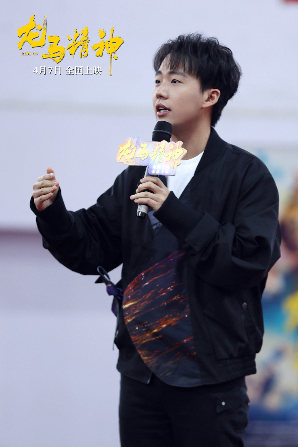 龙马精神剧照的剧照