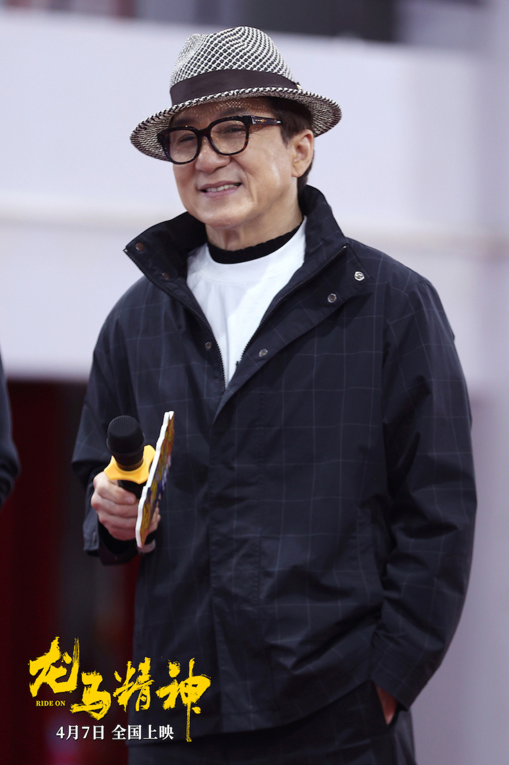 龙马精神剧照的剧照