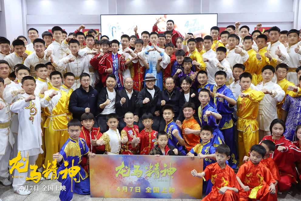 龙马精神剧照的剧照