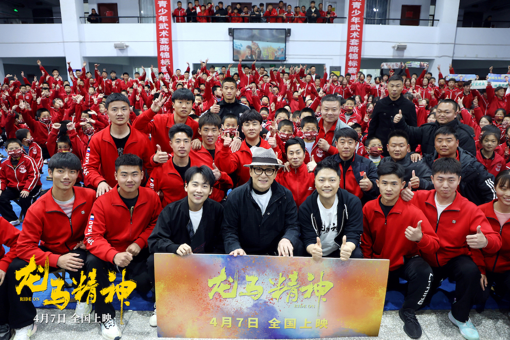 龙马精神剧照的剧照