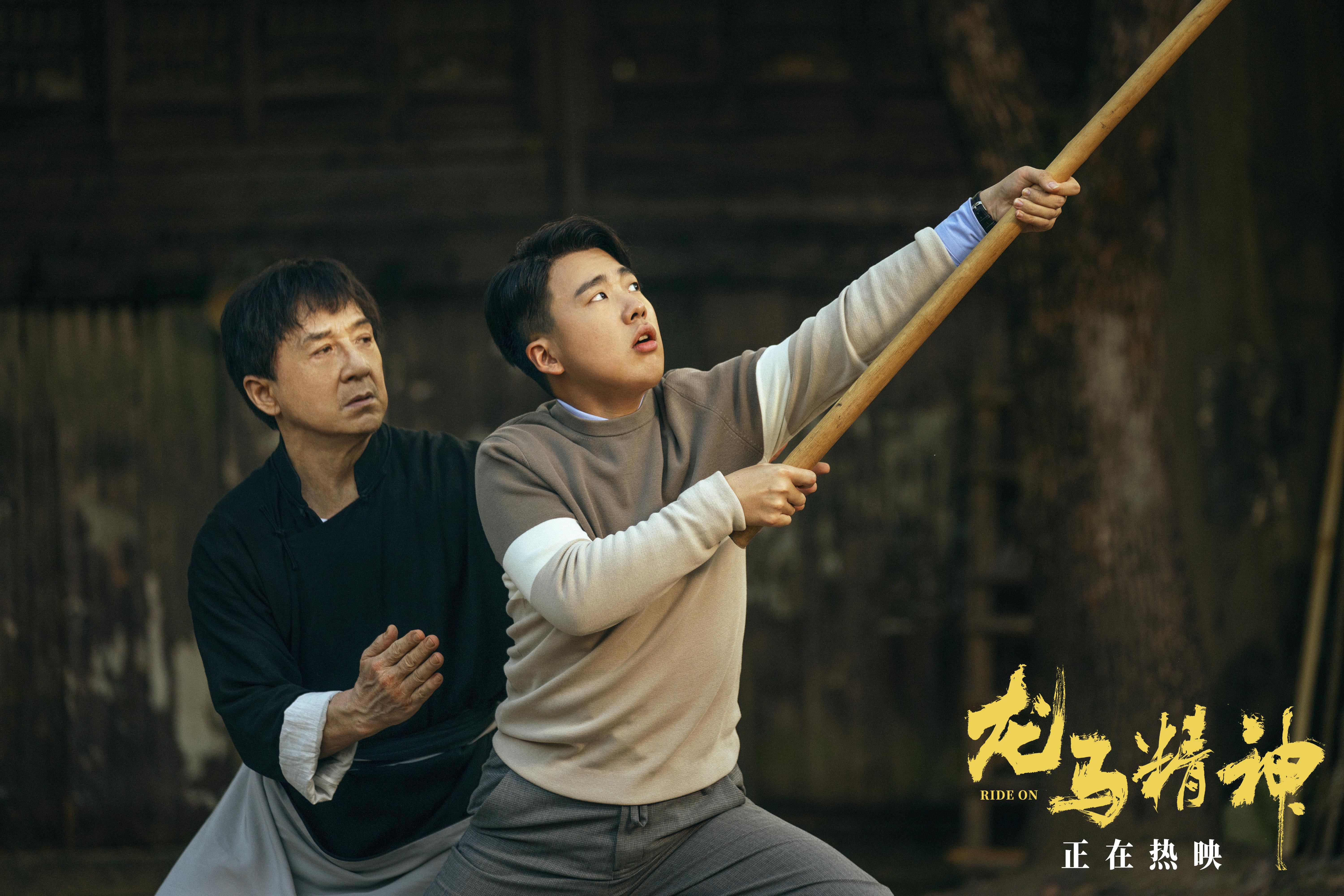 龙马精神剧照的剧照