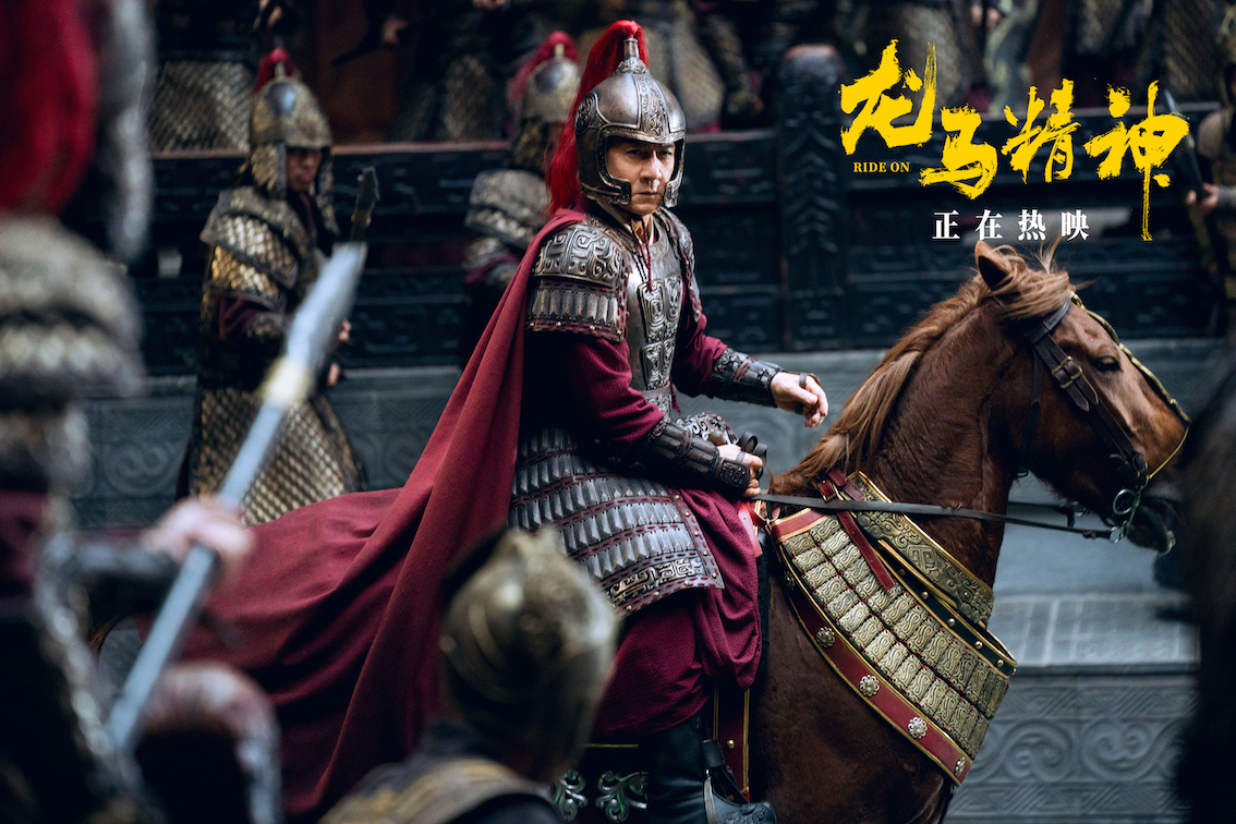 龙马精神剧照的剧照