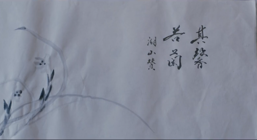 线，画出的我剧照的剧照