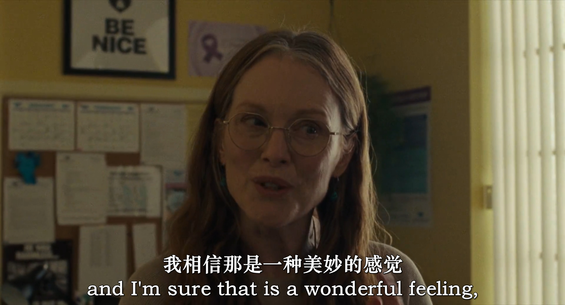 当你拯救完世界剧照的剧照