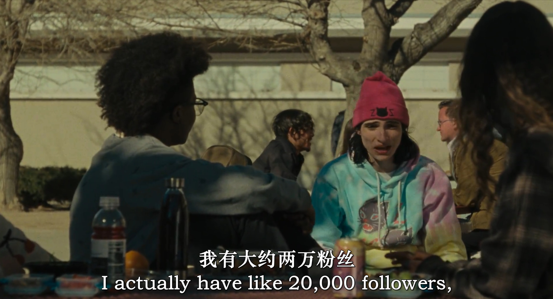 当你拯救完世界剧照的剧照