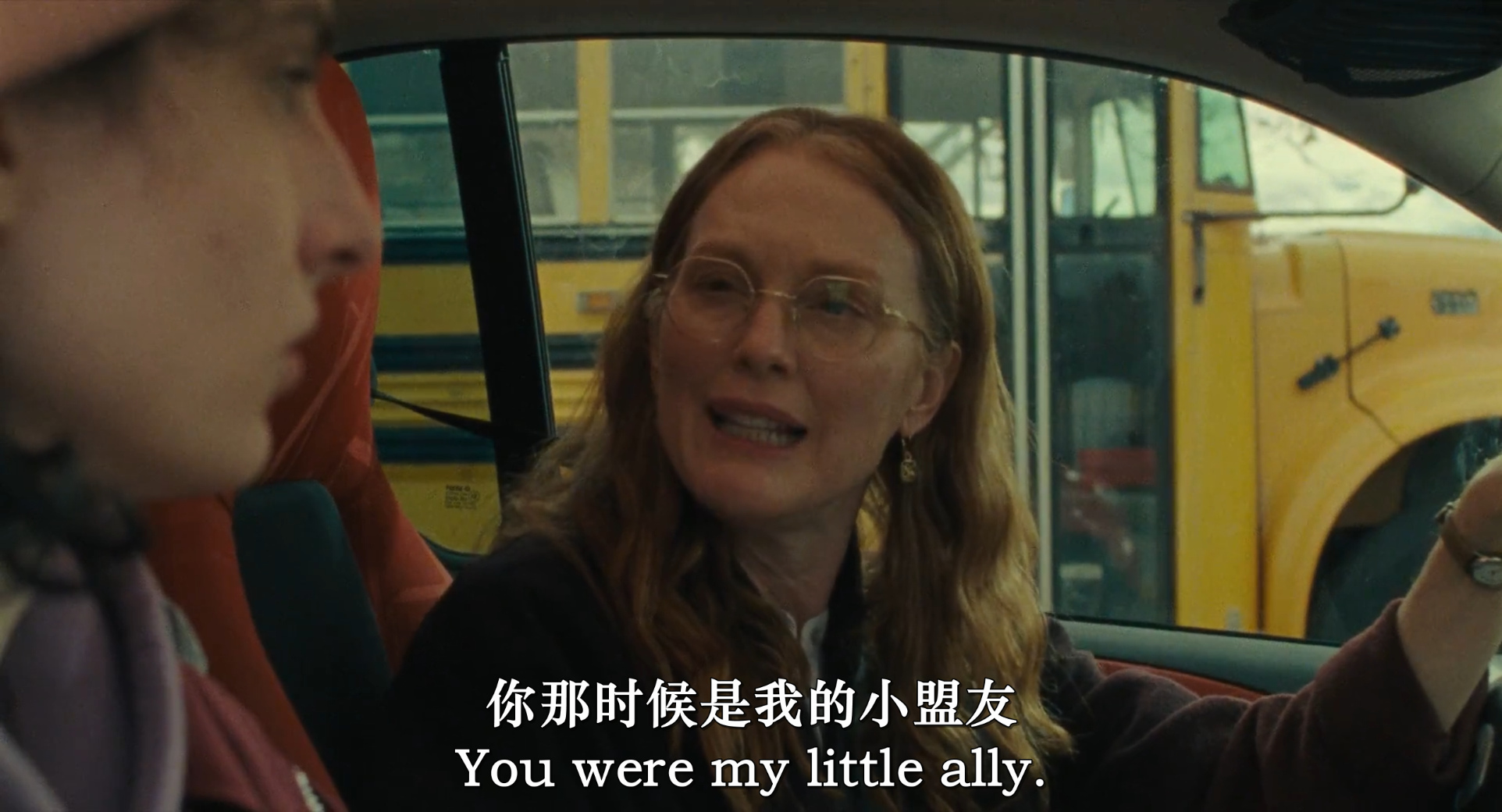 当你拯救完世界剧照的剧照