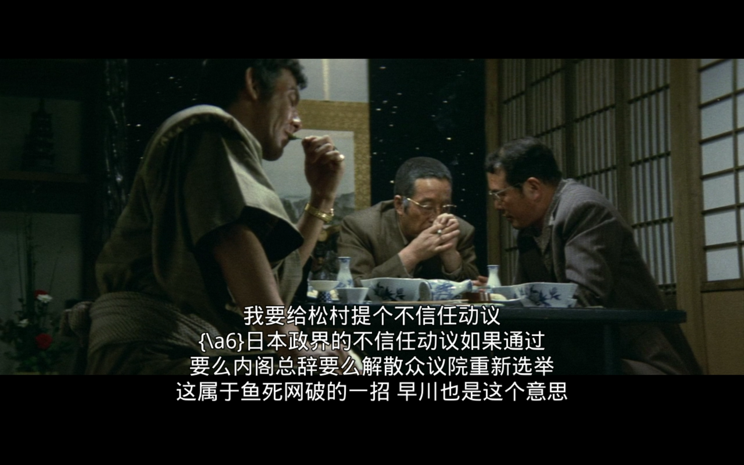 无仁义之战5：完结篇剧照的剧照