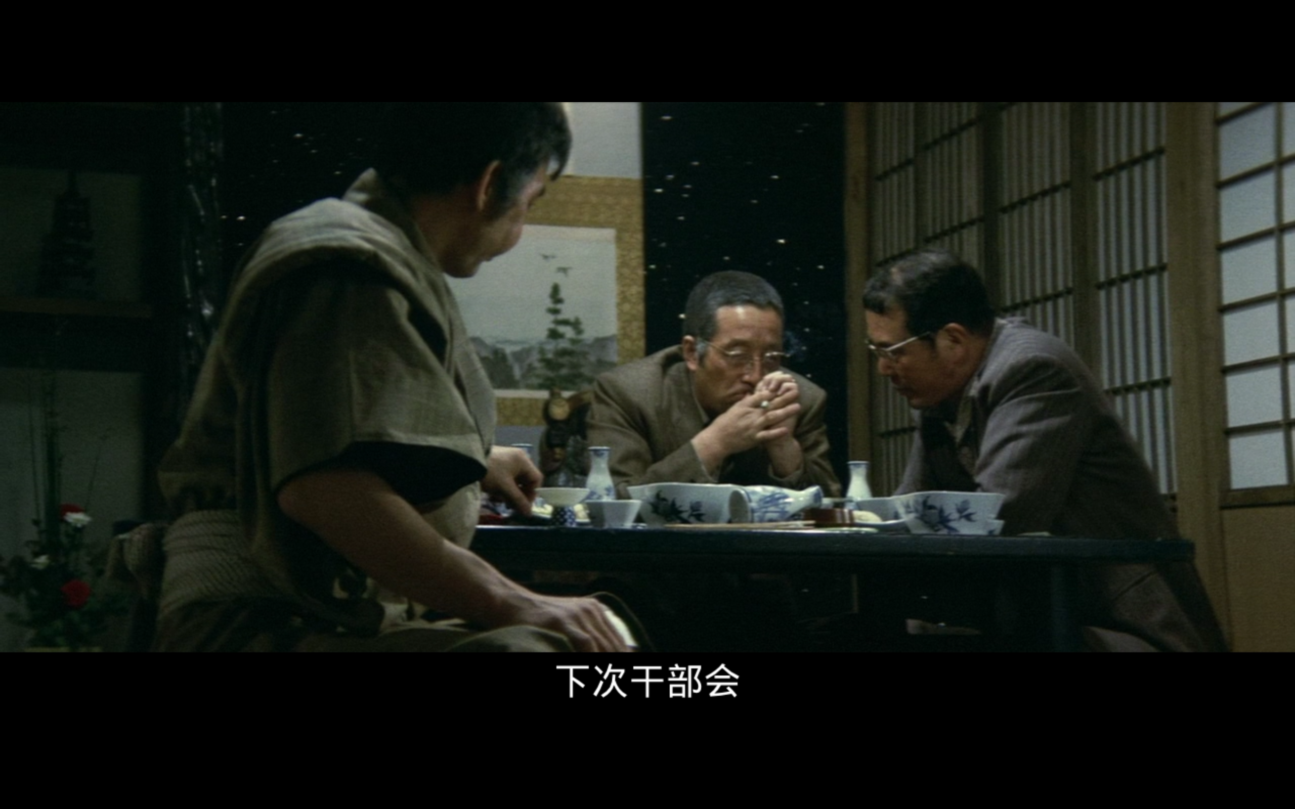 无仁义之战5：完结篇剧照的剧照