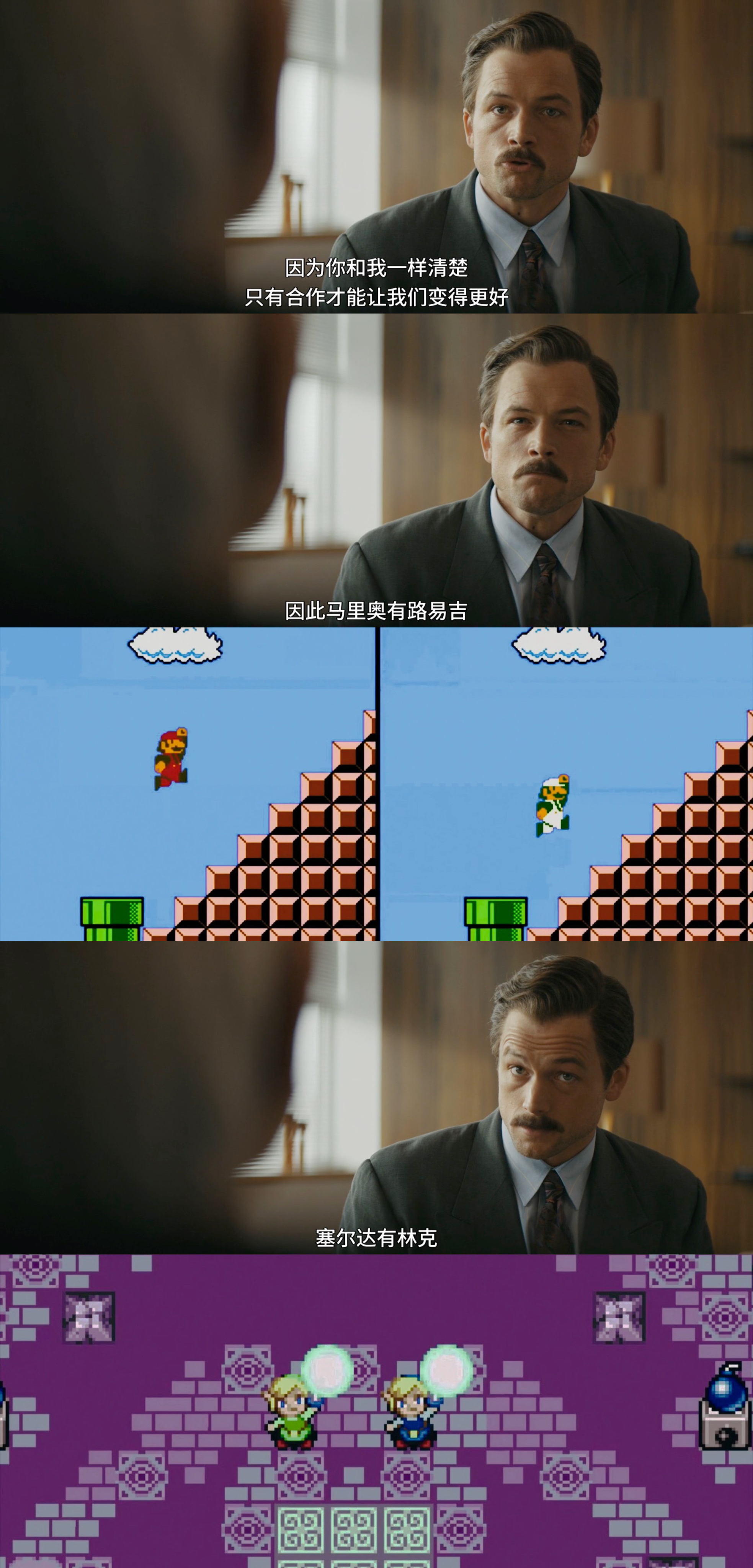 俄罗斯方块剧照的剧照