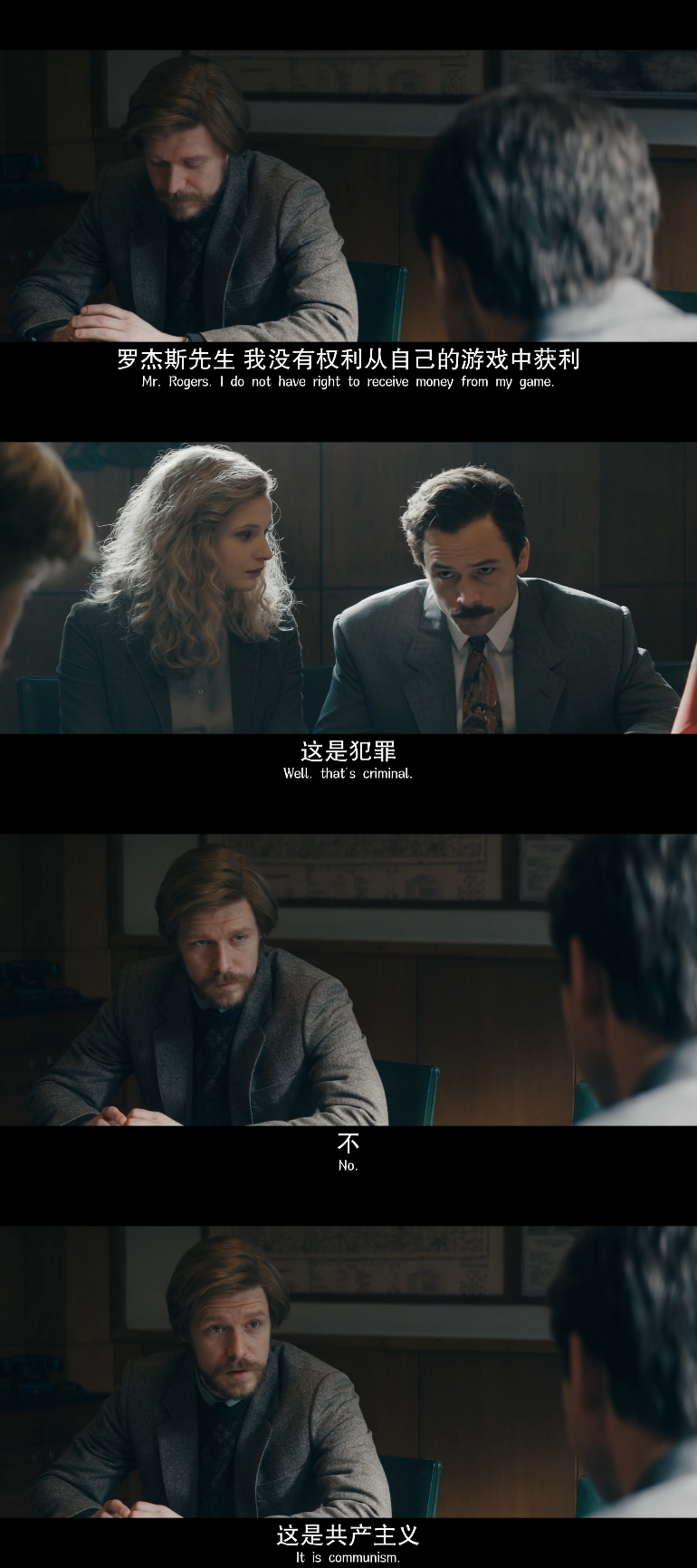 俄罗斯方块剧照的剧照