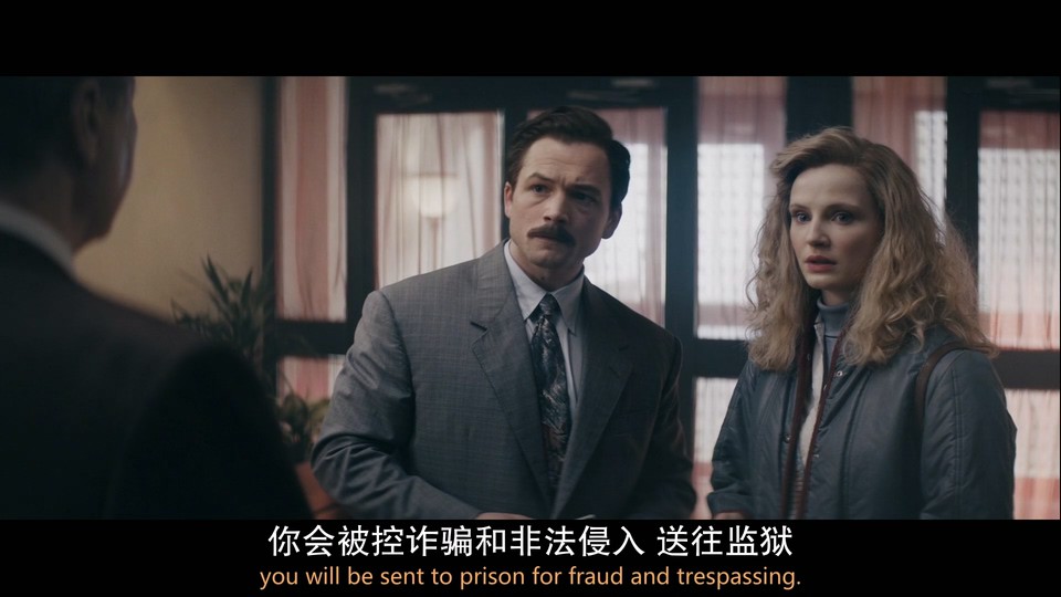 俄罗斯方块剧照的剧照