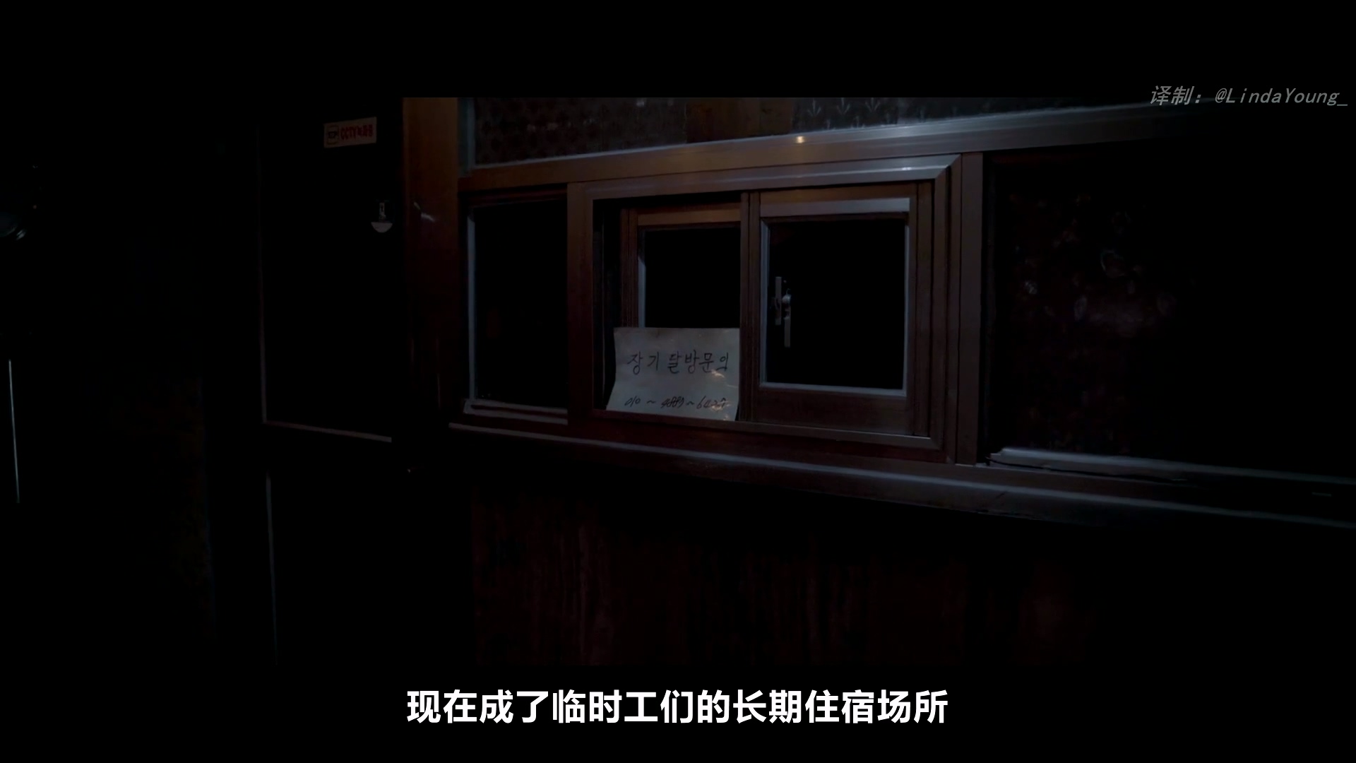 诅咒录影剧照的剧照