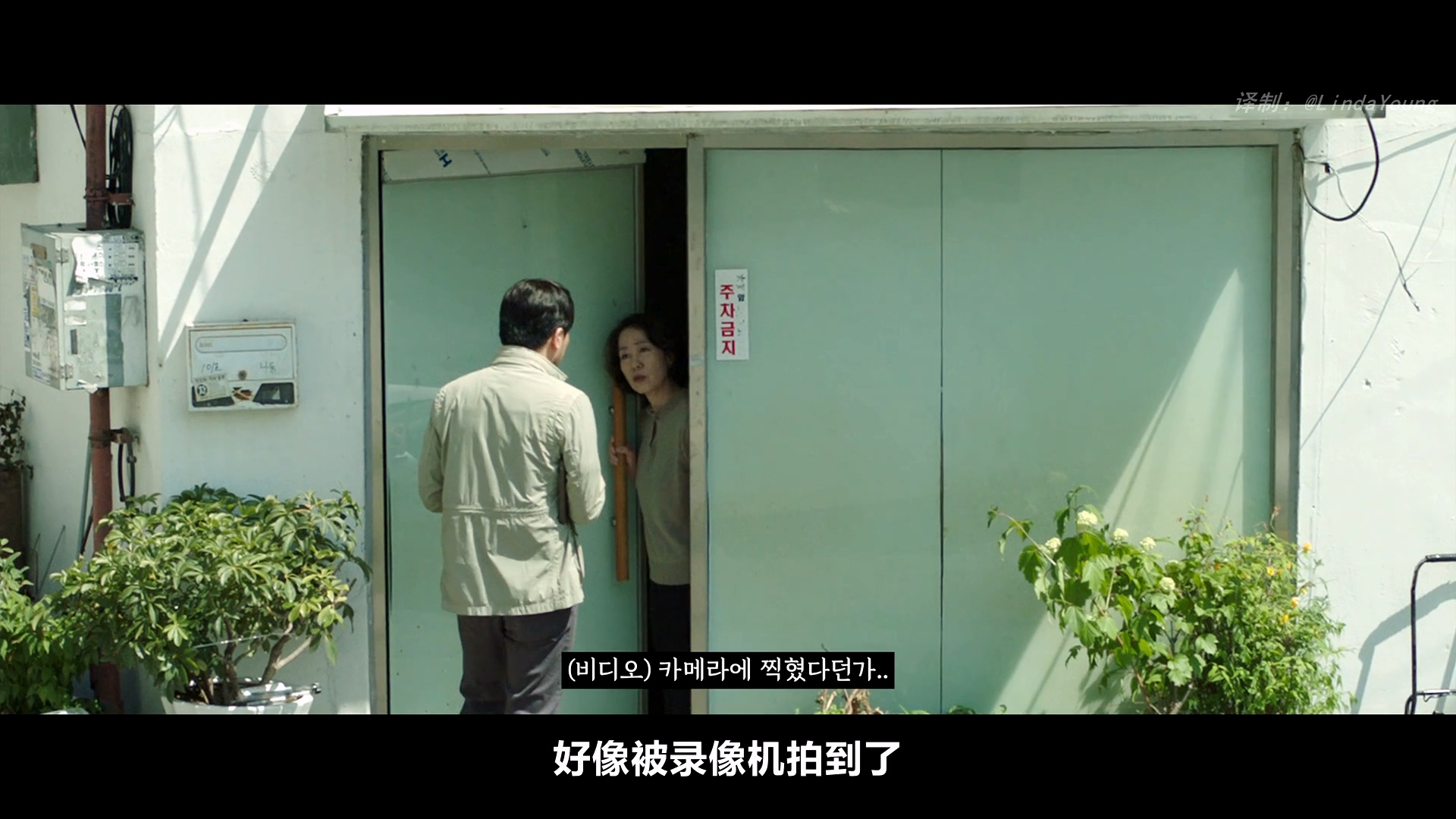 诅咒录影剧照的剧照