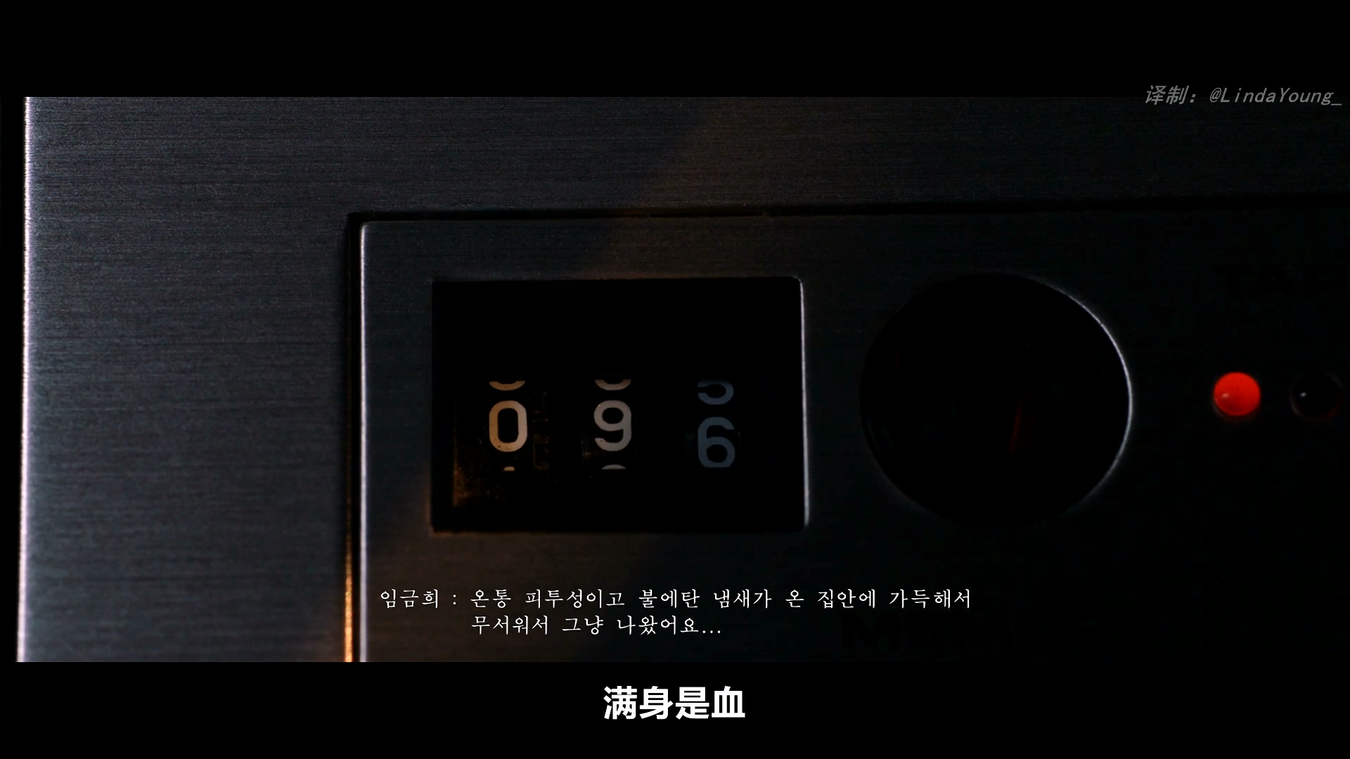 诅咒录影剧照的剧照