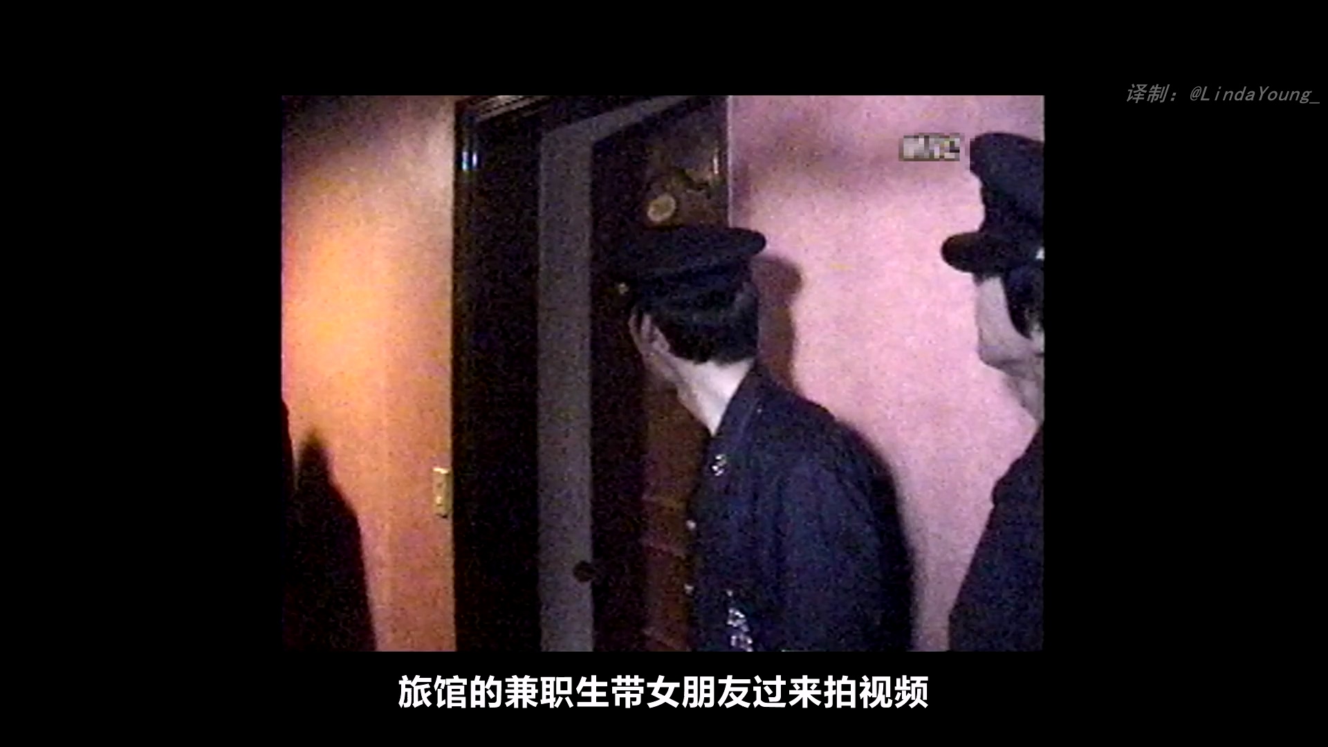 诅咒录影剧照的剧照