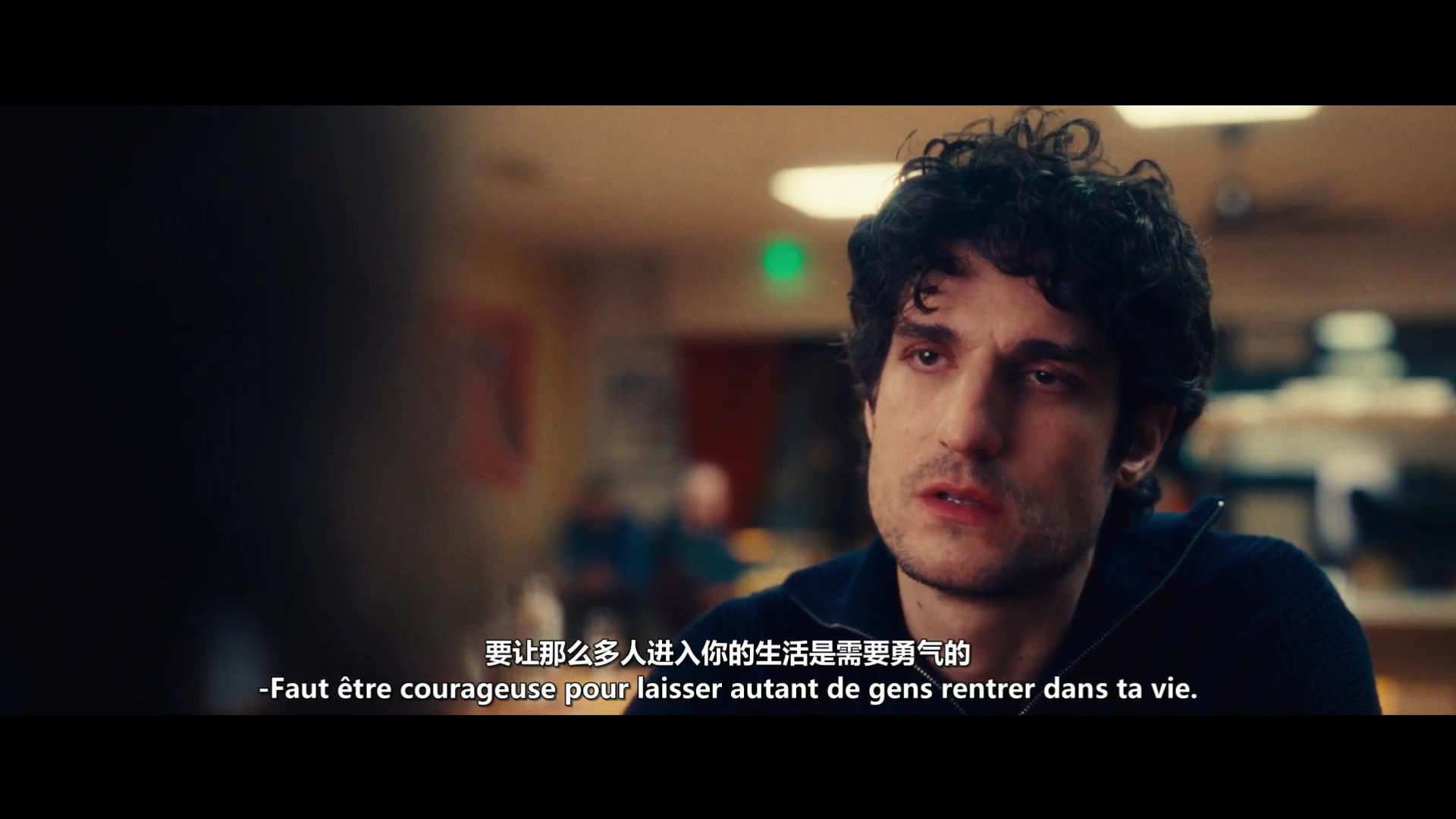 爱你活该我倒霉剧照的剧照