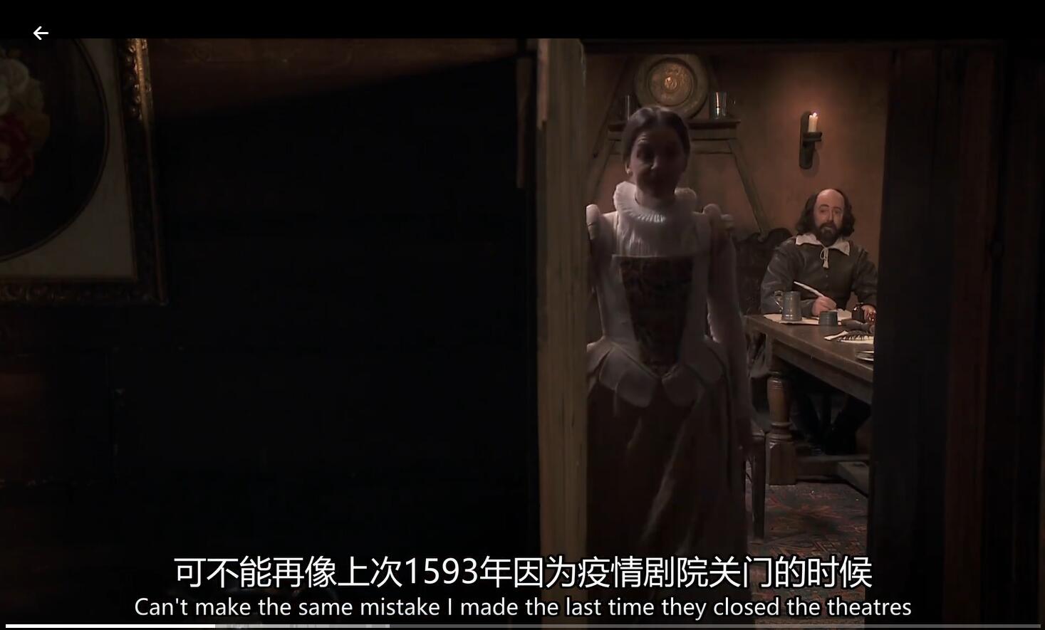 新贵2020圣诞特辑剧照的剧照