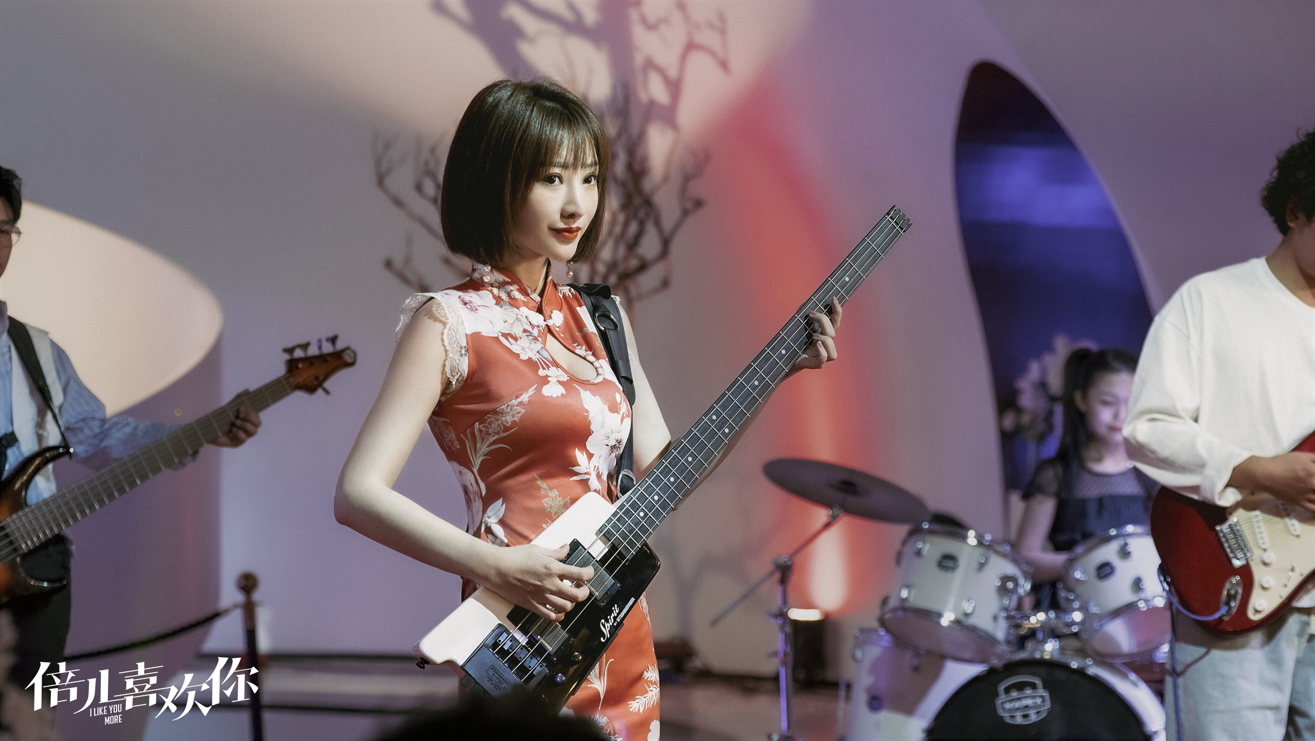 倍儿喜欢你剧照的剧照