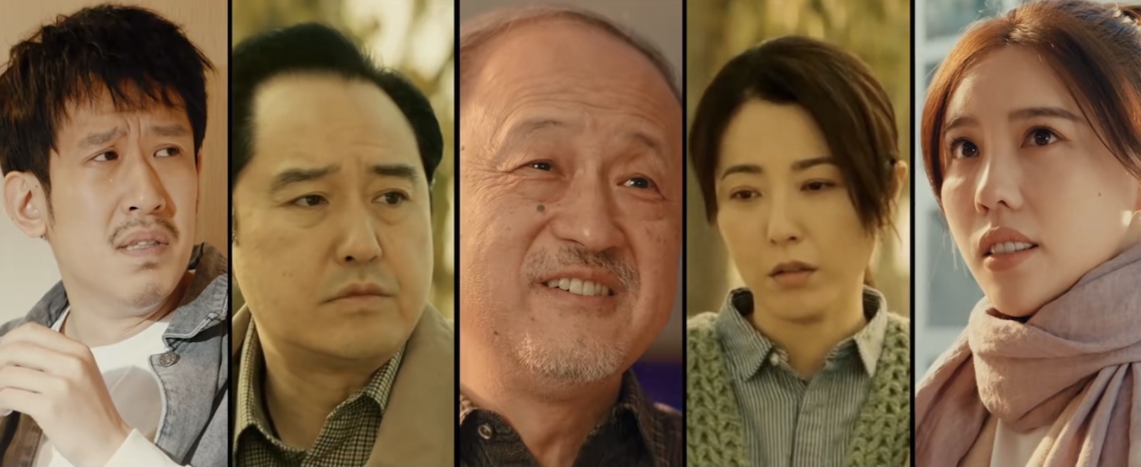 倍儿喜欢你剧照的剧照