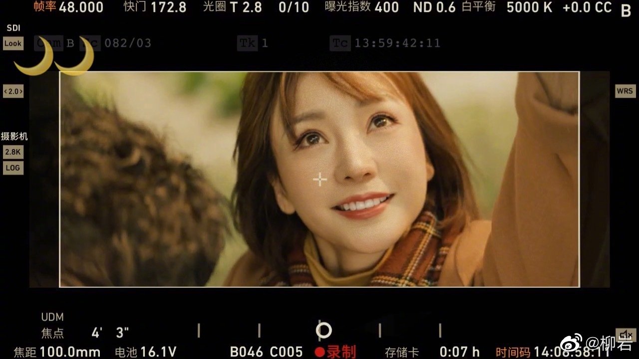 倍儿喜欢你剧照的剧照