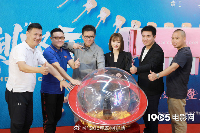 倍儿喜欢你剧照的剧照