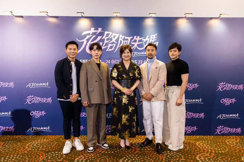 花路阿朱妈剧照的剧照