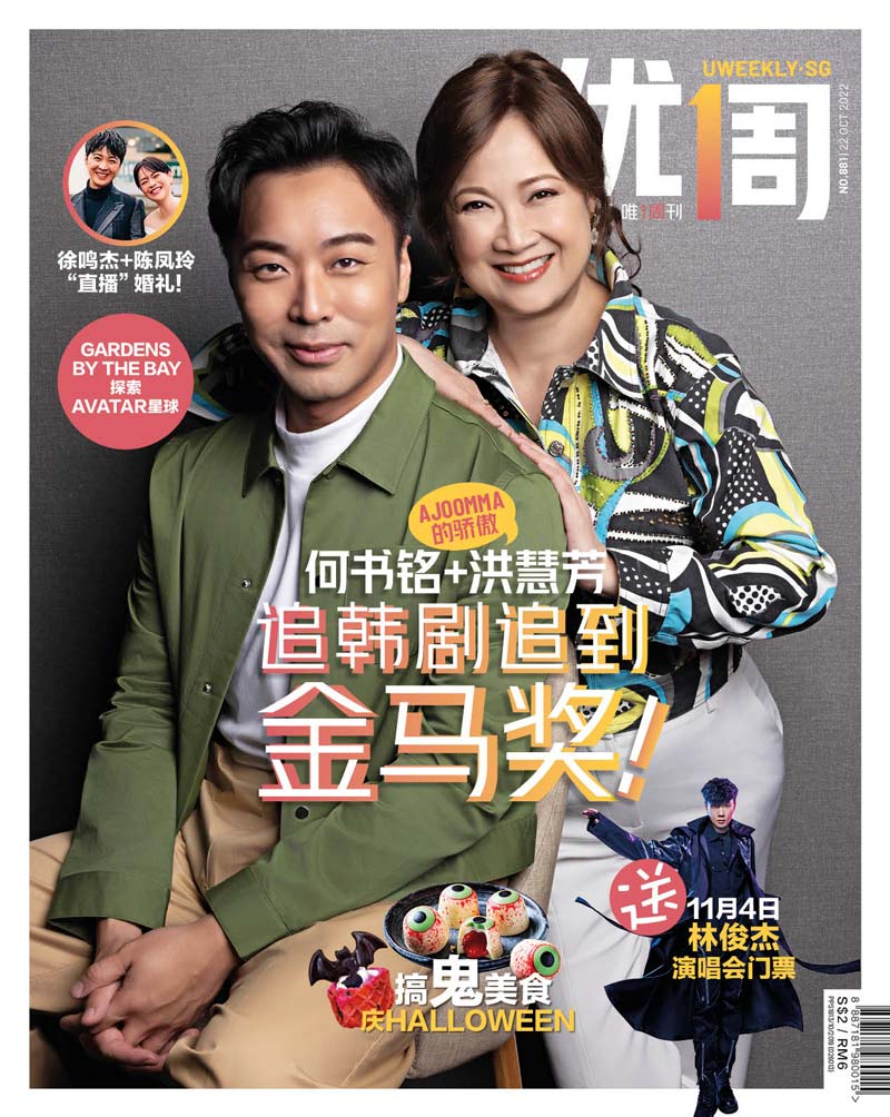 花路阿朱妈剧照的剧照