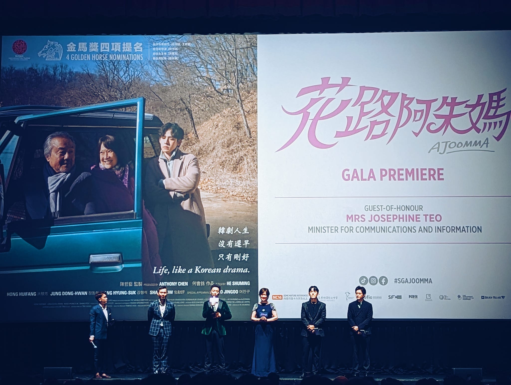 花路阿朱妈剧照的剧照